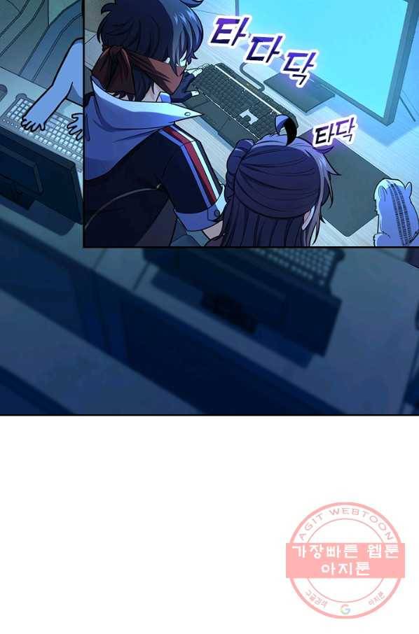 악역 플레이어는 강해지고 싶다 88화 58