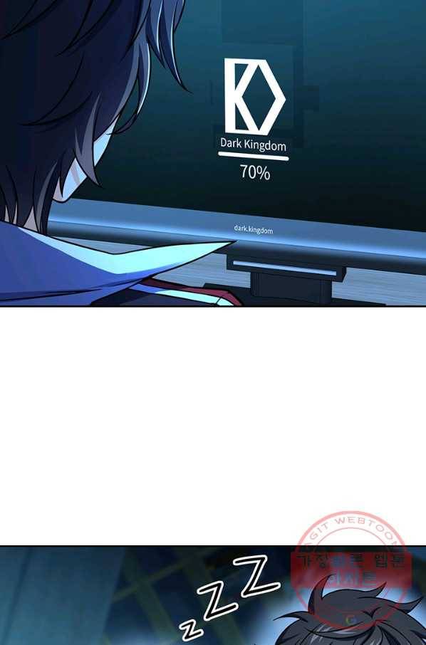 악역 플레이어는 강해지고 싶다 88화 60