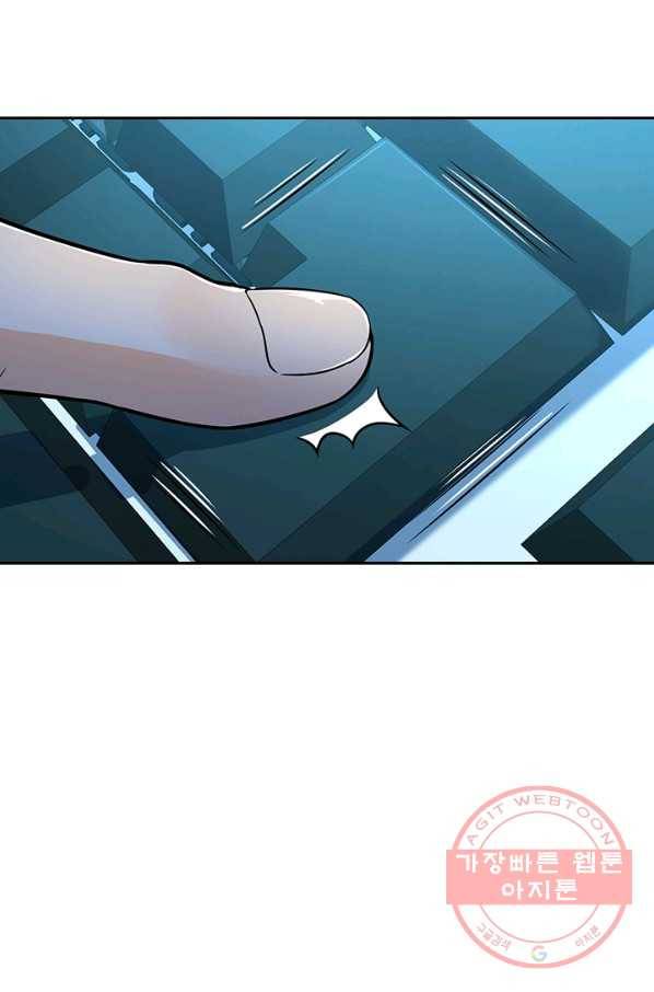 악역 플레이어는 강해지고 싶다 88화 71