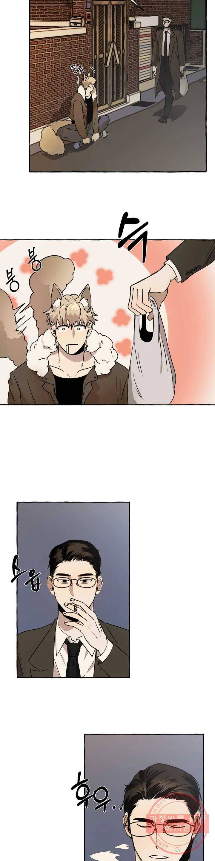 삼삼이네 집 1화 10