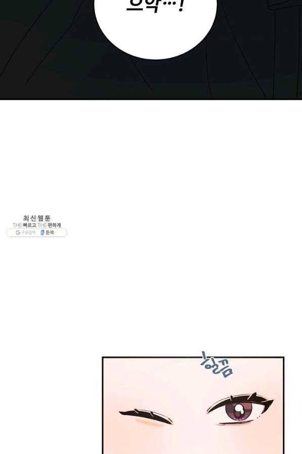 핸드메이드 44화 20