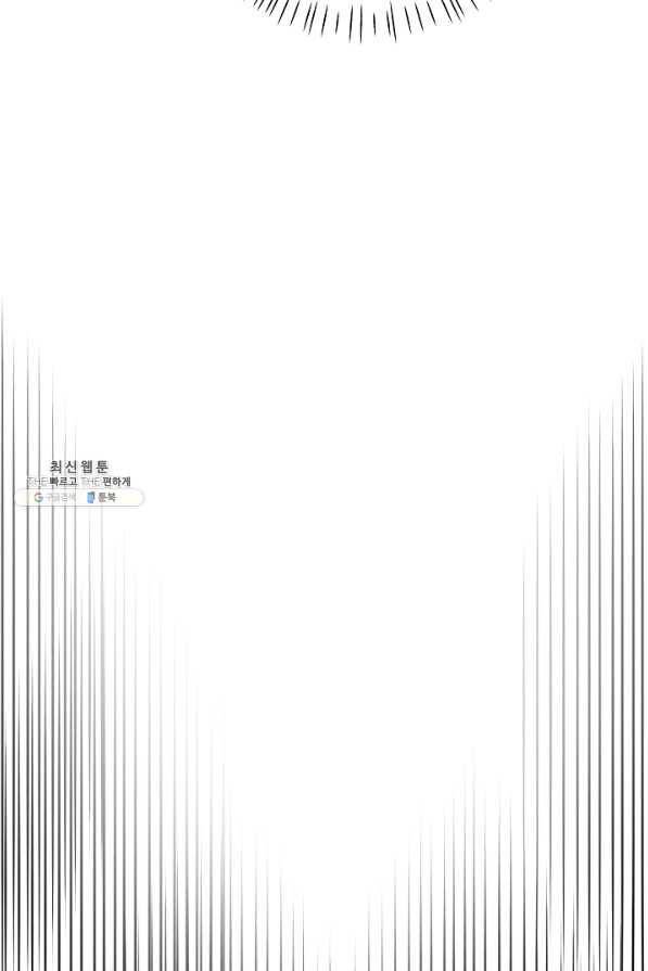 핸드메이드 44화 26