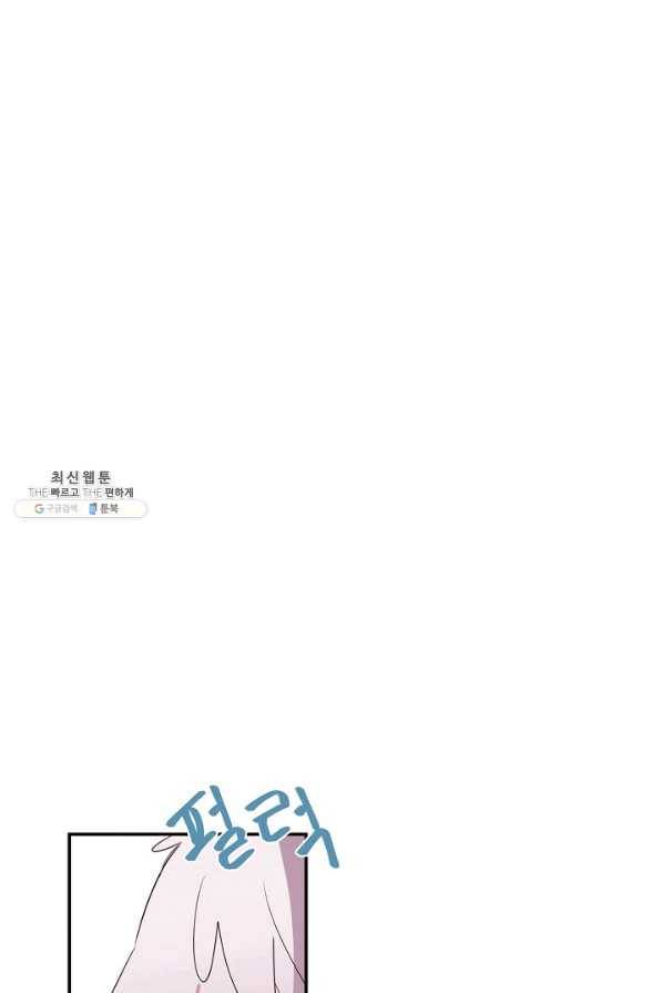 핸드메이드 44화 45