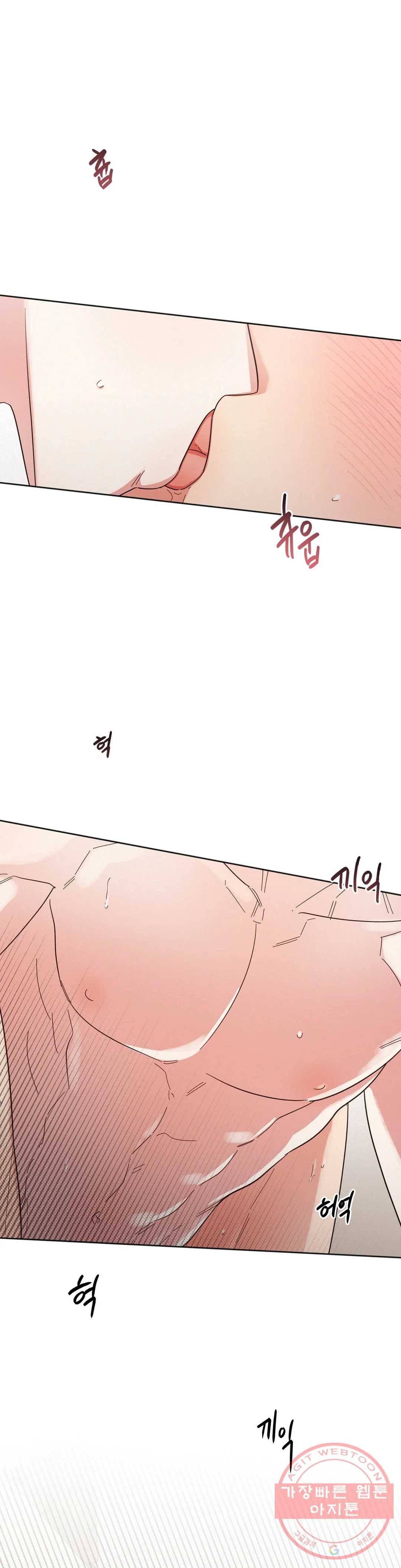원나잇 메이트 33화 - 시즌1 완결 - 1