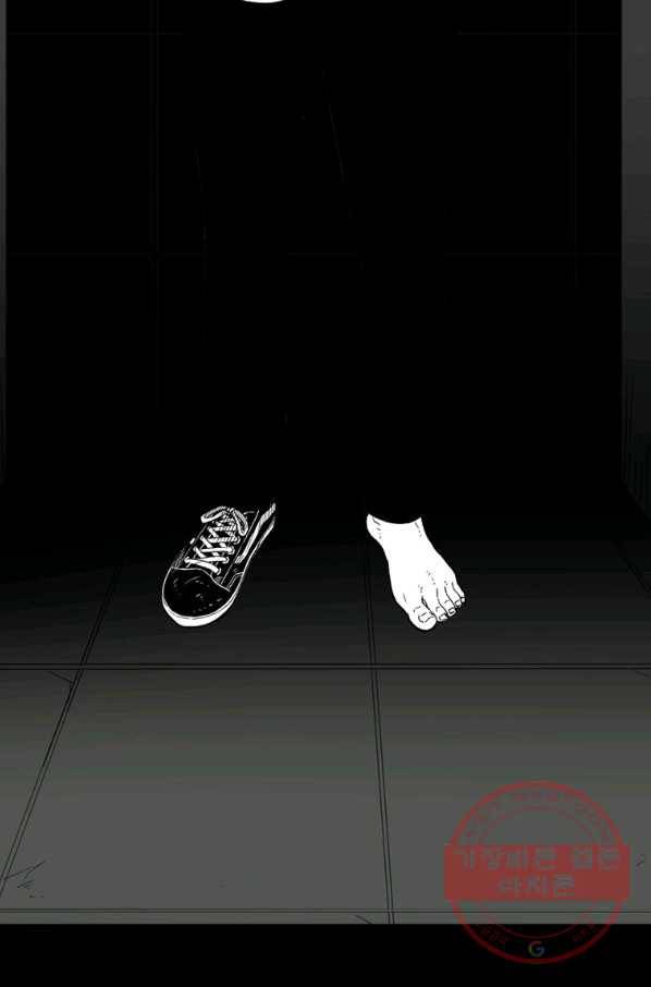 스위치(카카오) 31화 2