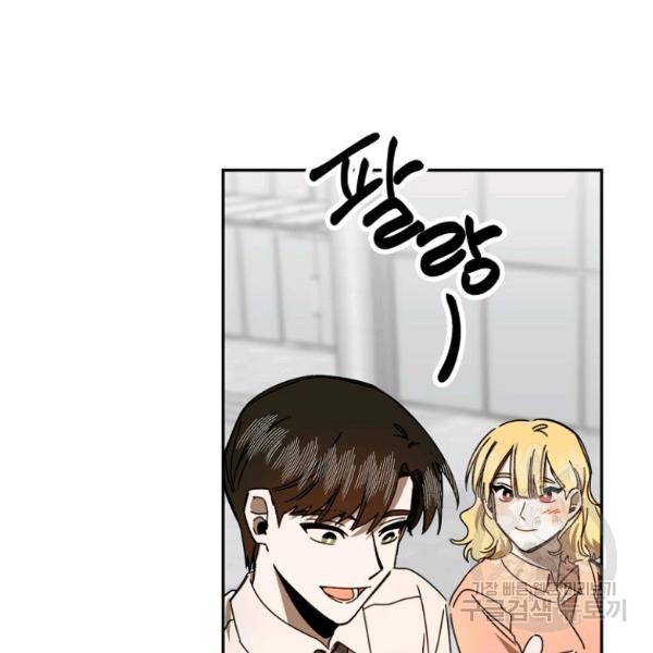 월요일이 사라졌다 36화 5