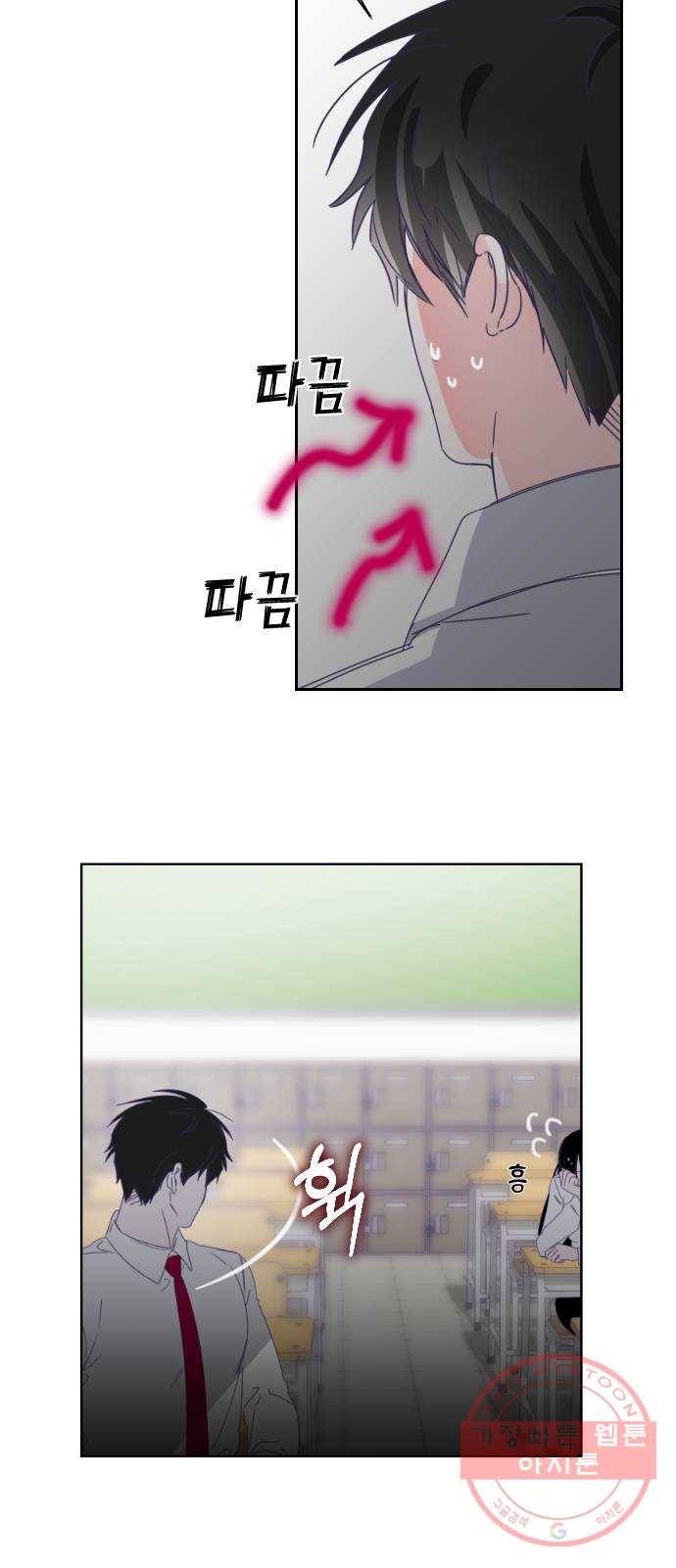 마지막 지수 58. 에필로그 (01) 26