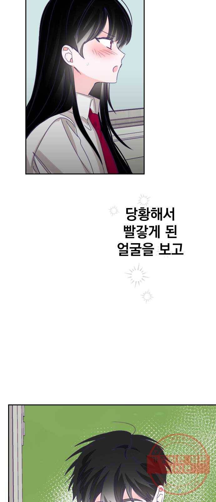 마지막 지수 58. 에필로그 (01) 34