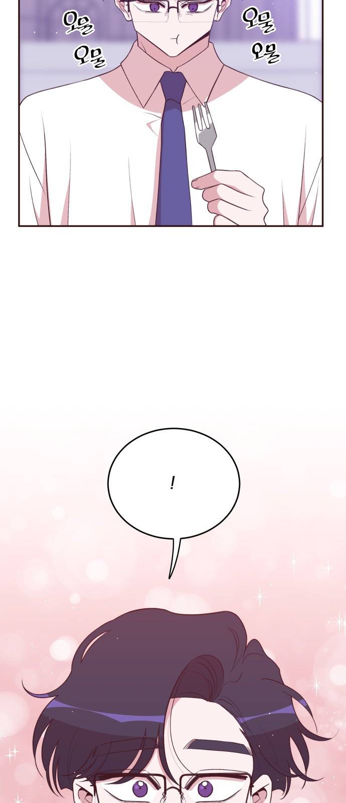 와이키키 뱀파이어 외전4. 슬기로운 생활(中) 24