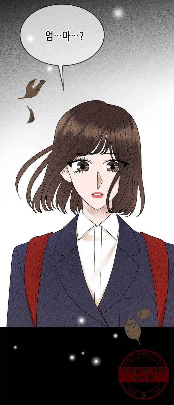 오빠집이 비어서 26화 4