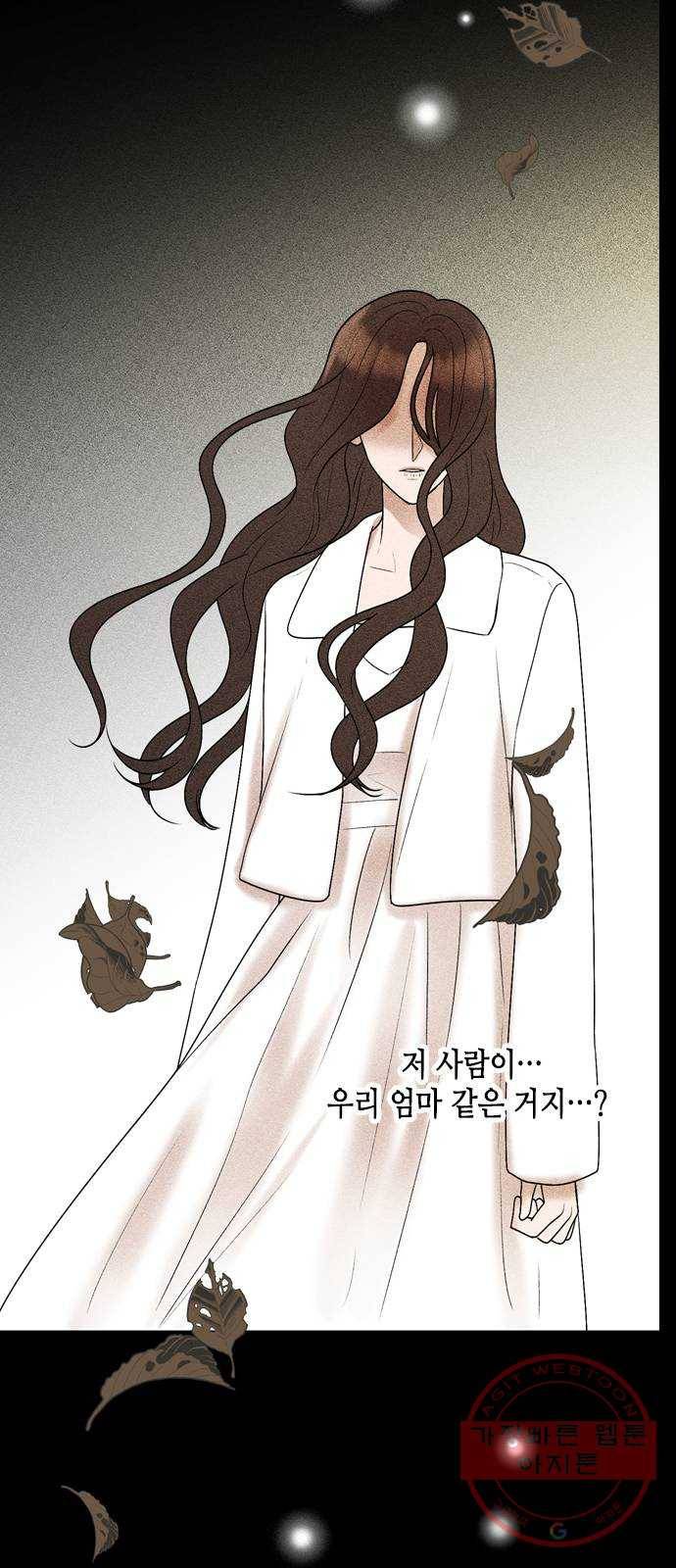 오빠집이 비어서 26화 11