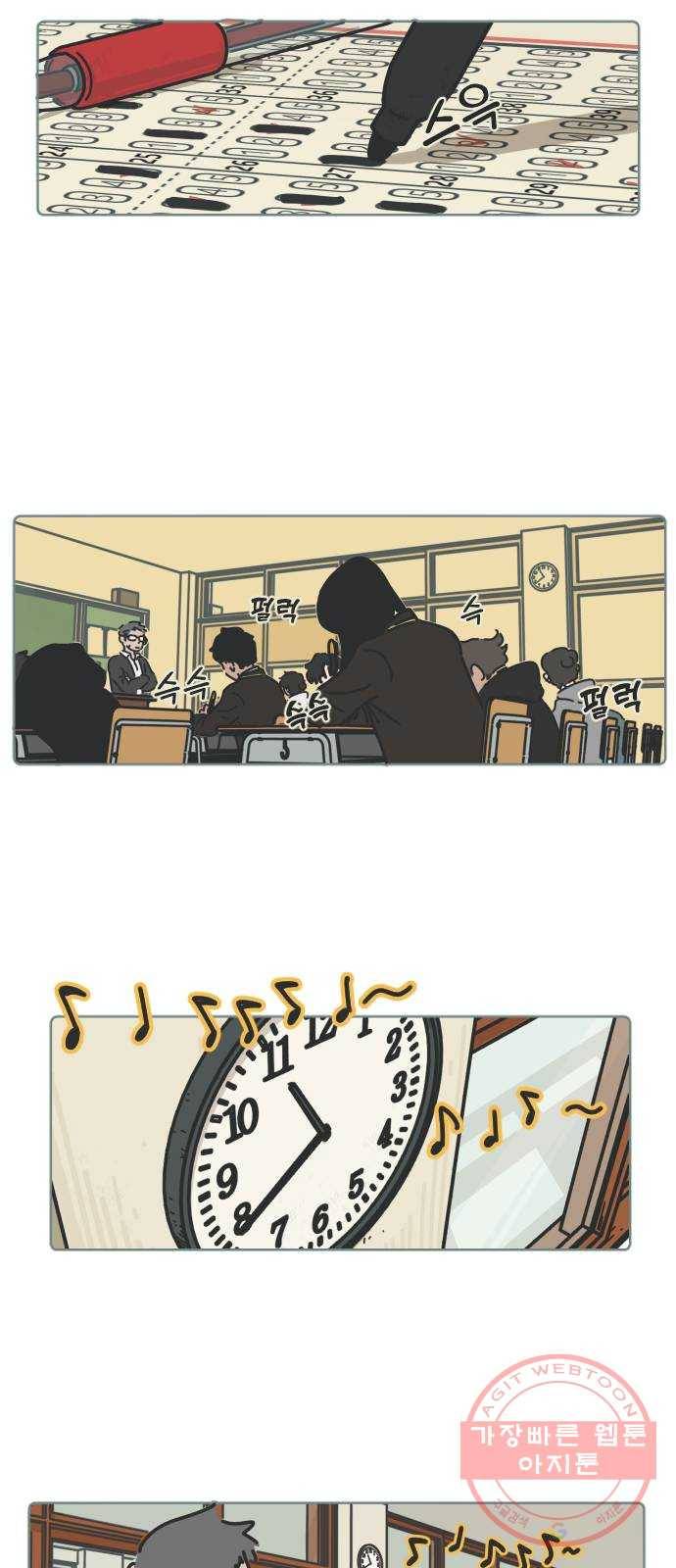 미니어처 생활백서 1화 2