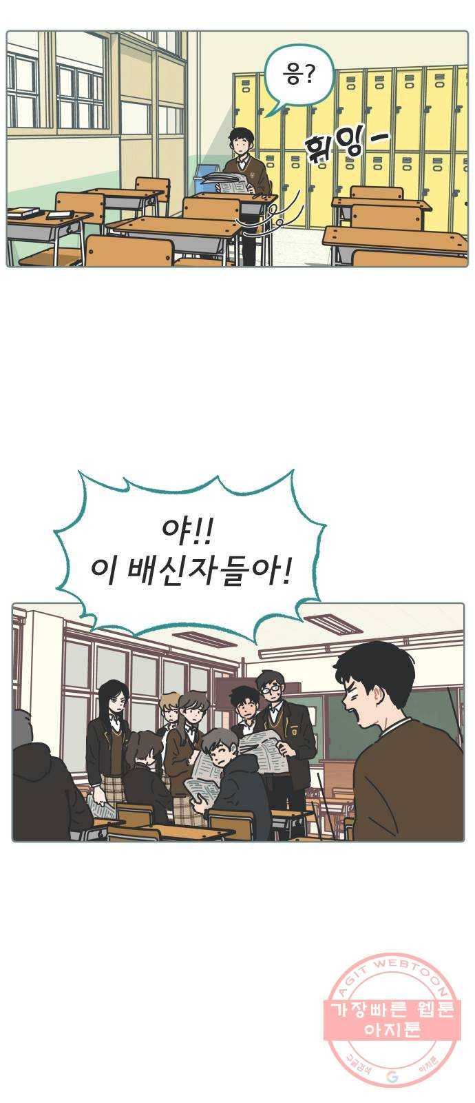 미니어처 생활백서 1화 7