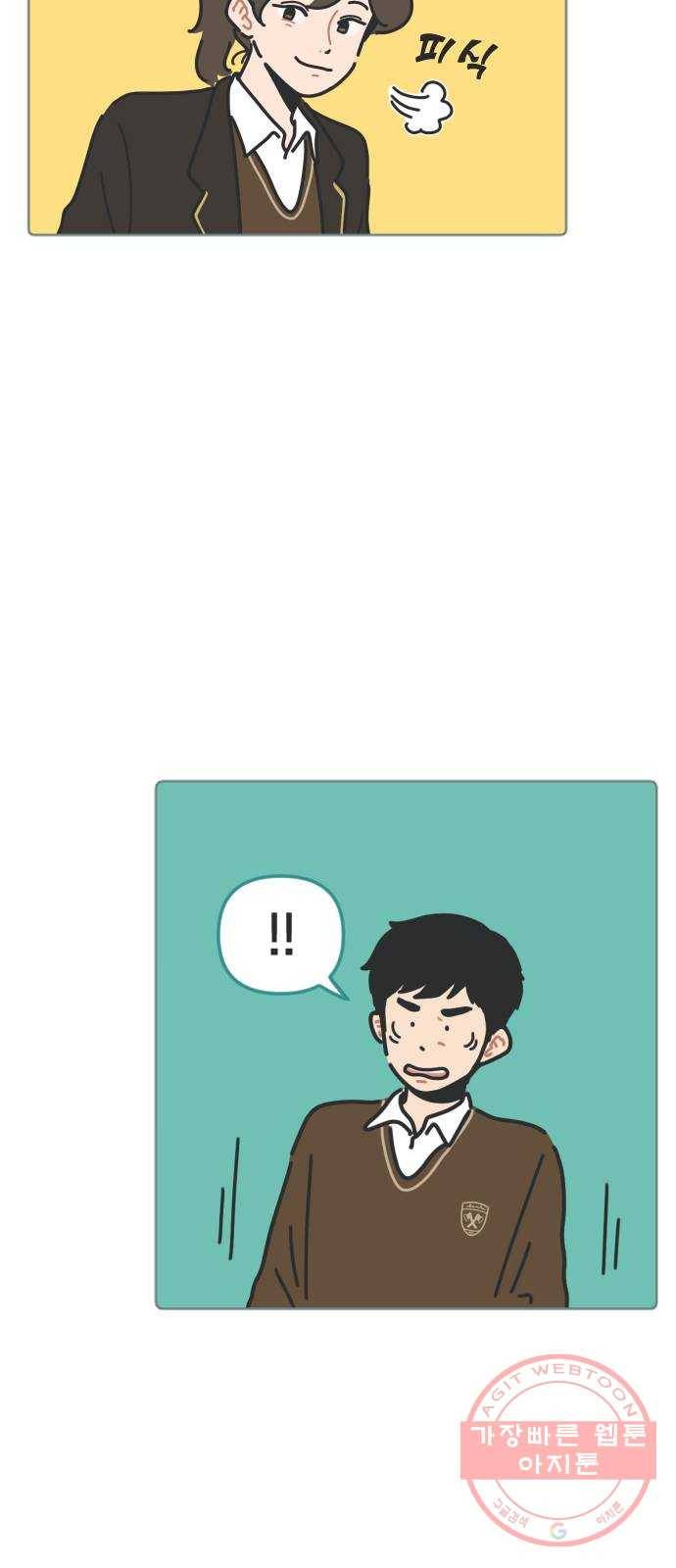 미니어처 생활백서 1화 12