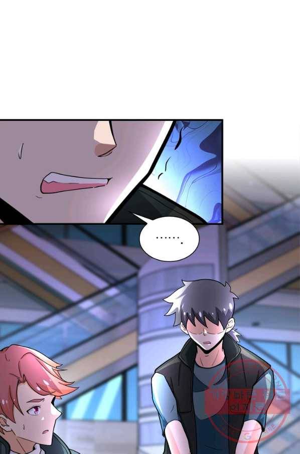 링 오브 가디언 171화 26