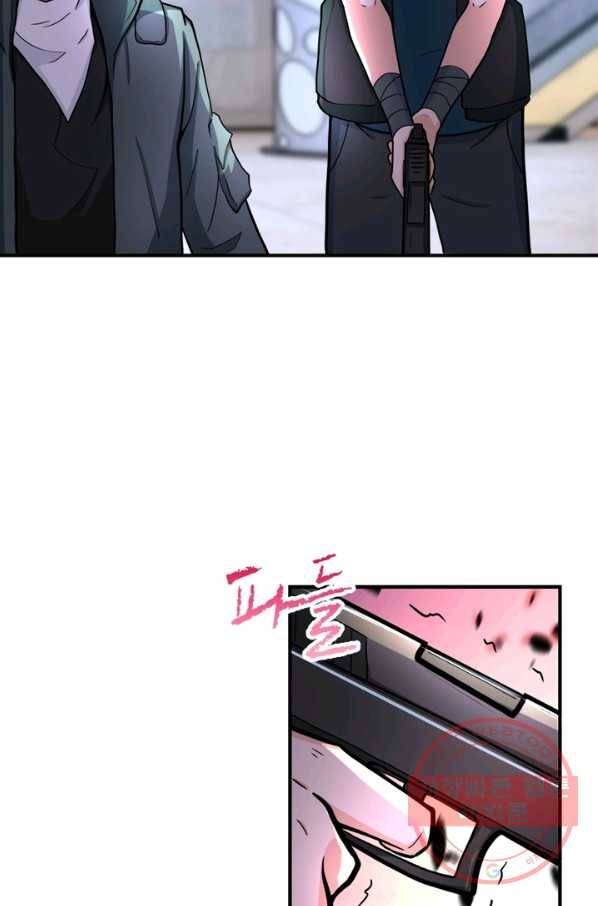 링 오브 가디언 171화 27