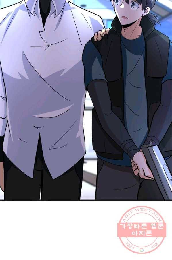 링 오브 가디언 171화 30