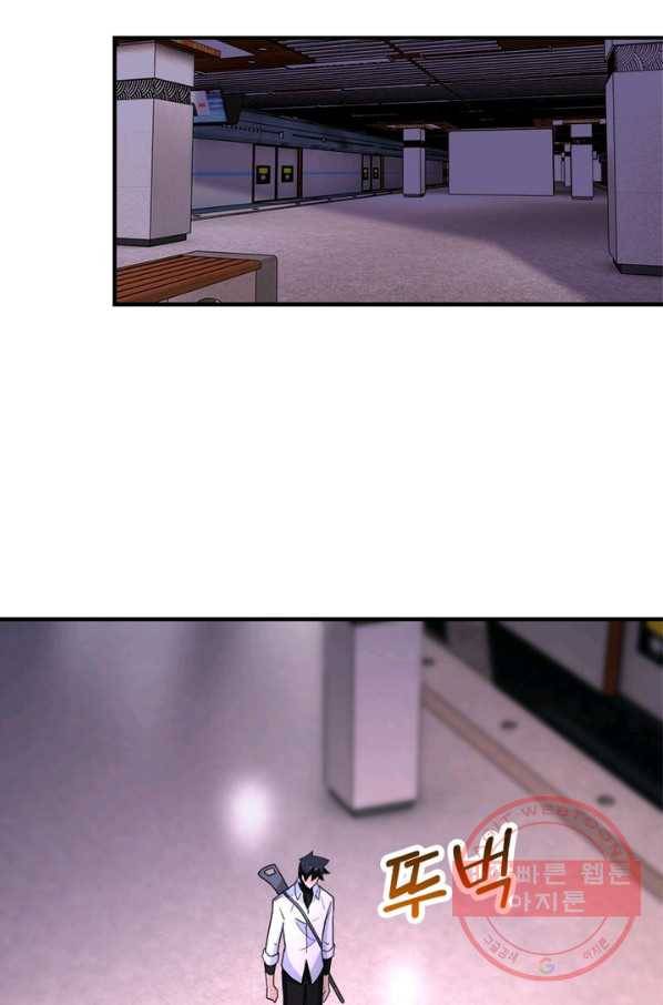링 오브 가디언 171화 41