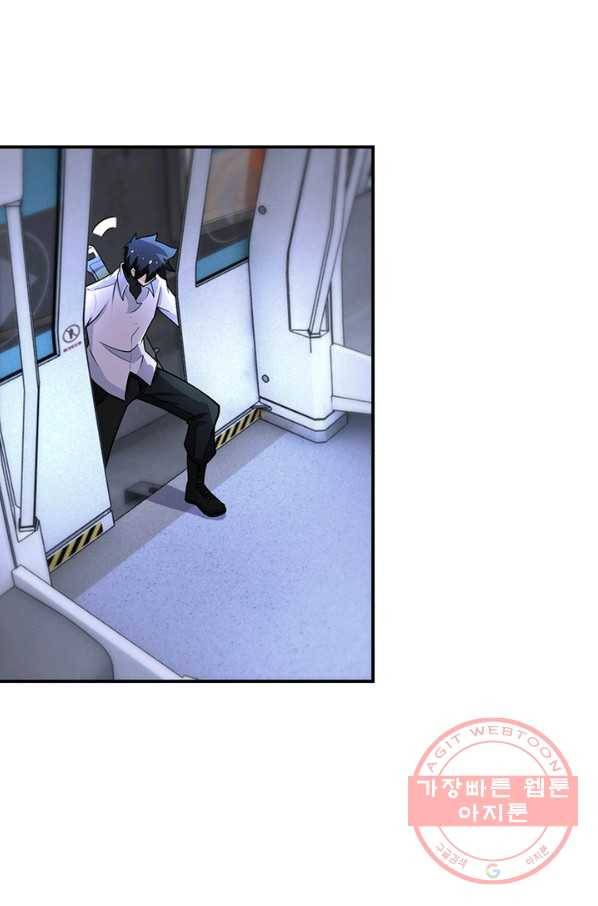 링 오브 가디언 171화 56