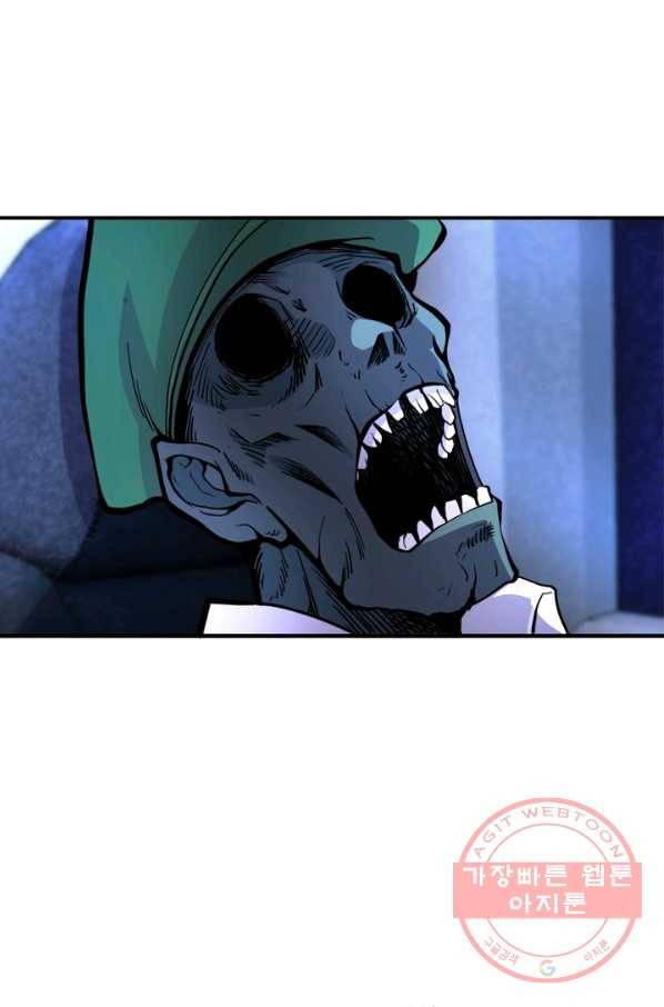 링 오브 가디언 171화 63