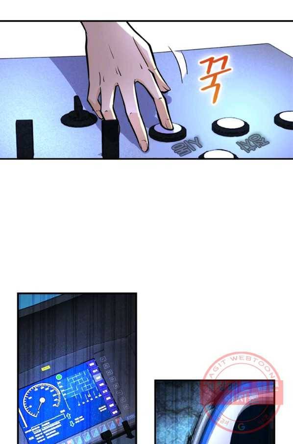 링 오브 가디언 171화 65