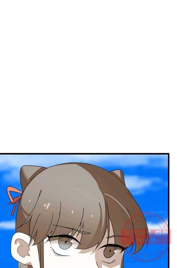독보다 강한 꽃 209화 6
