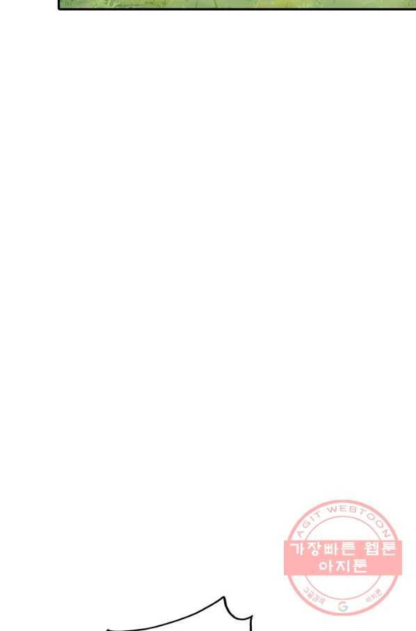 독보다 강한 꽃 209화 16