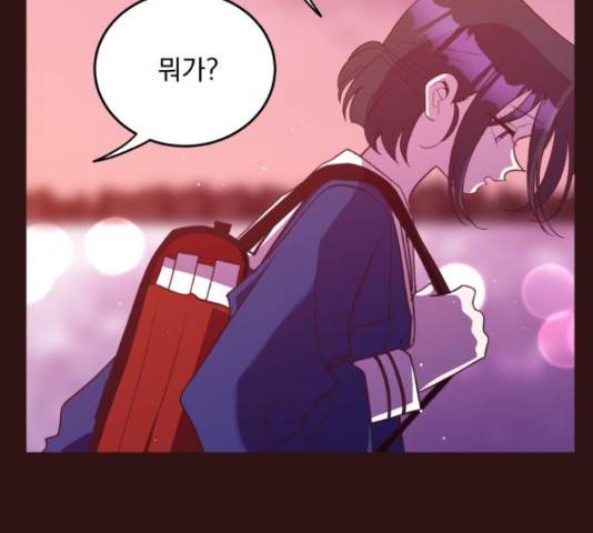 와이키키 뱀파이어 89화 외전 마침 17