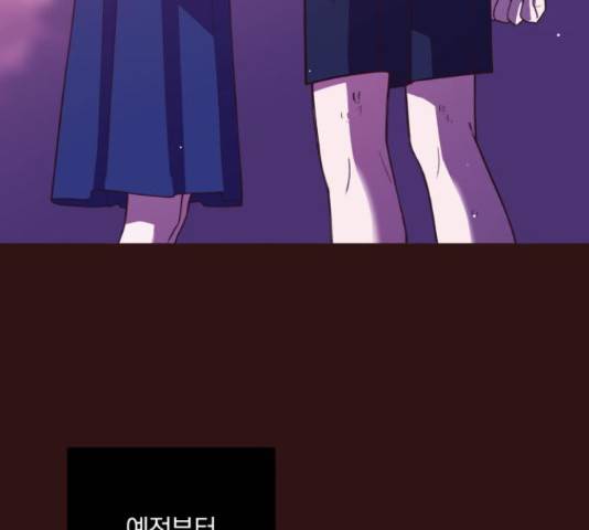 와이키키 뱀파이어 89화 외전 마침 22