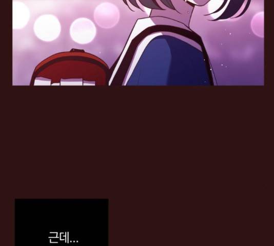와이키키 뱀파이어 89화 외전 마침 27