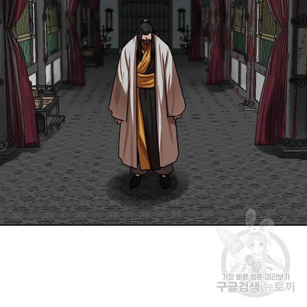 장씨세가 호위무사 152화 5