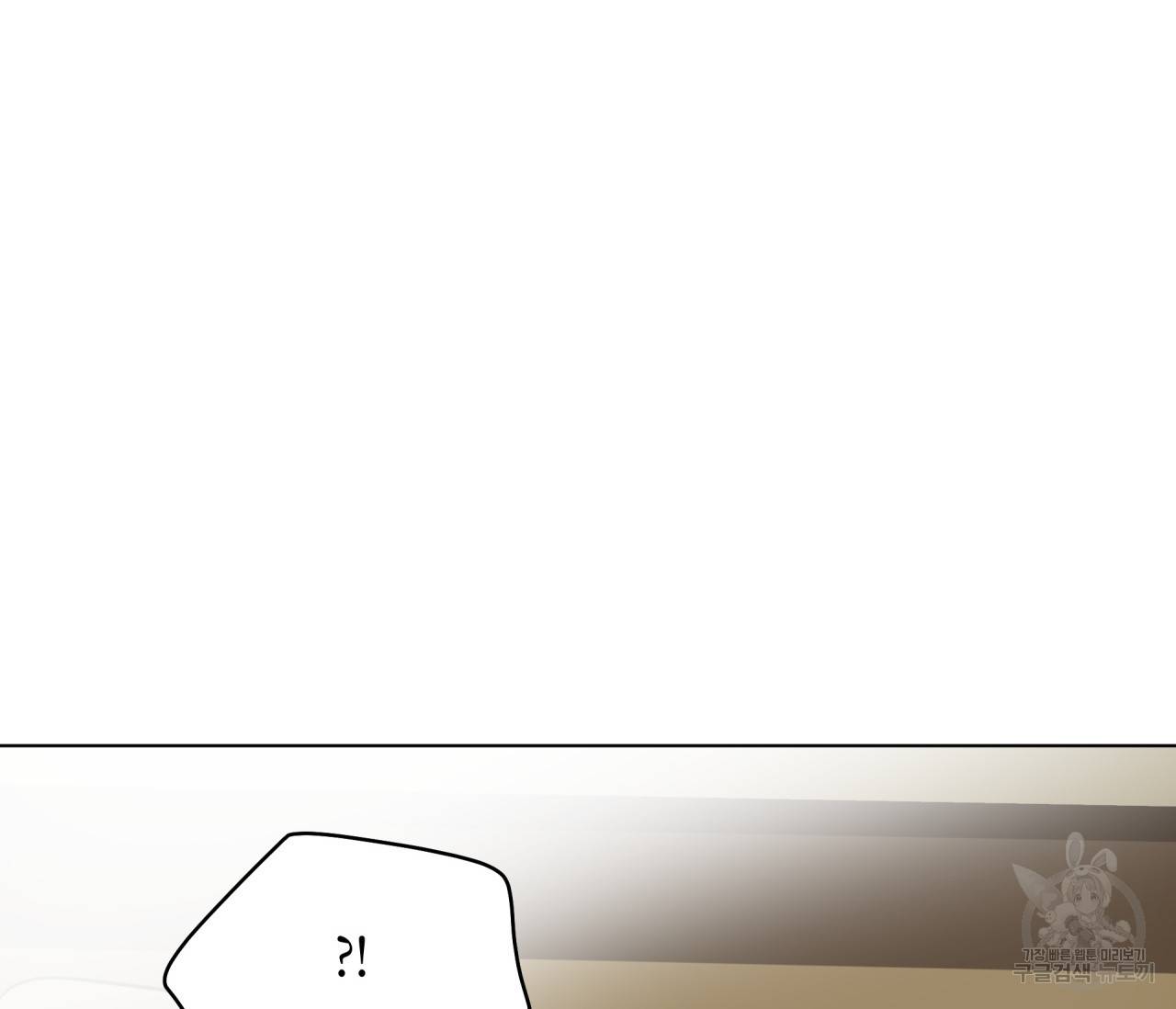 꿈자리가 이상한데요?! 48화 22