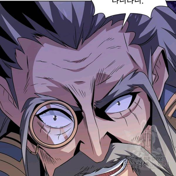 리부트 시스템 79화 62