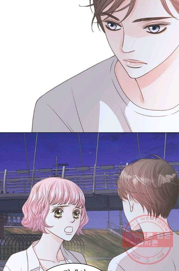 네 곁에도 어쩌면 58화 9