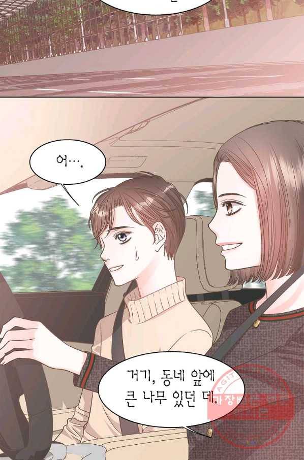 네 곁에도 어쩌면 58화 19