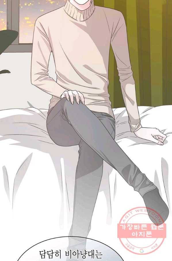 네 곁에도 어쩌면 58화 62