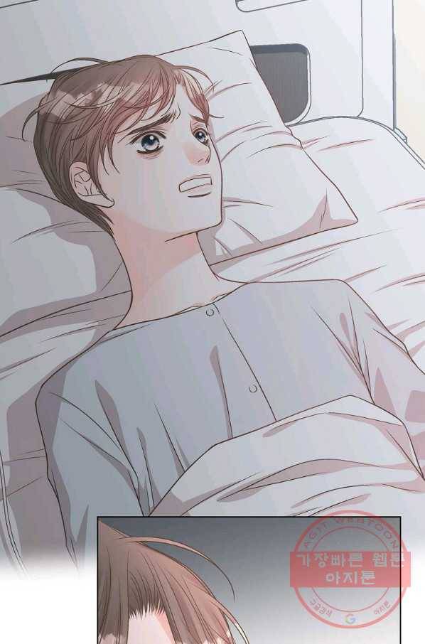 네 곁에도 어쩌면 58화 71
