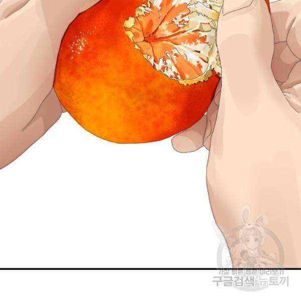 백수세끼 120화 19