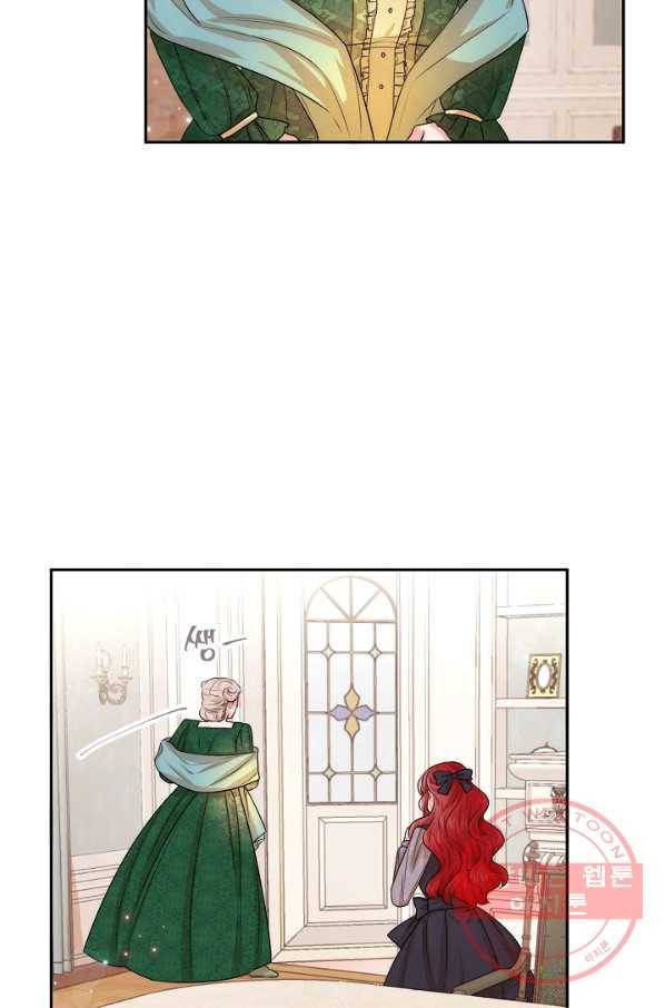 레이디 스칼렛 49화 10