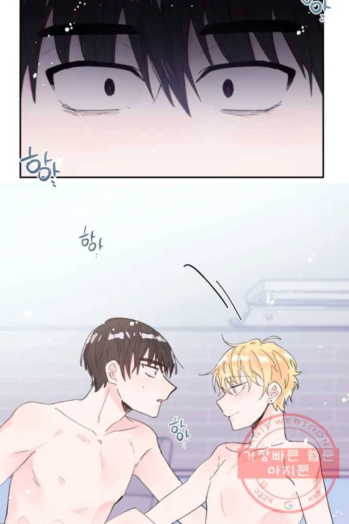 오늘 밤 어때?(BL) episode 1-4. 4화 21