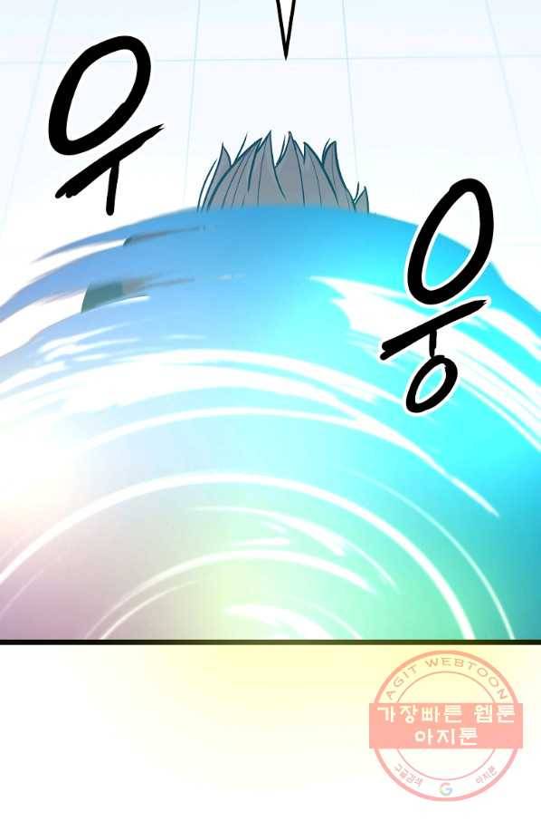 리플  버서커 18화 20