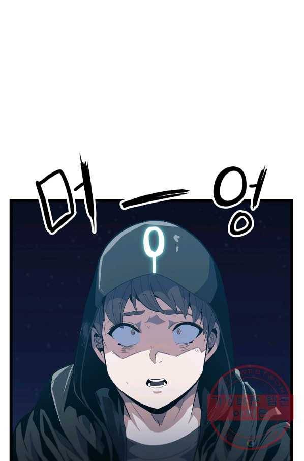 리플  버서커 18화 21