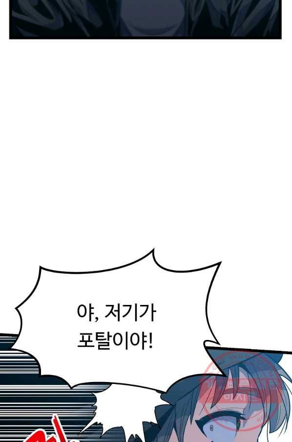 리플  버서커 18화 22