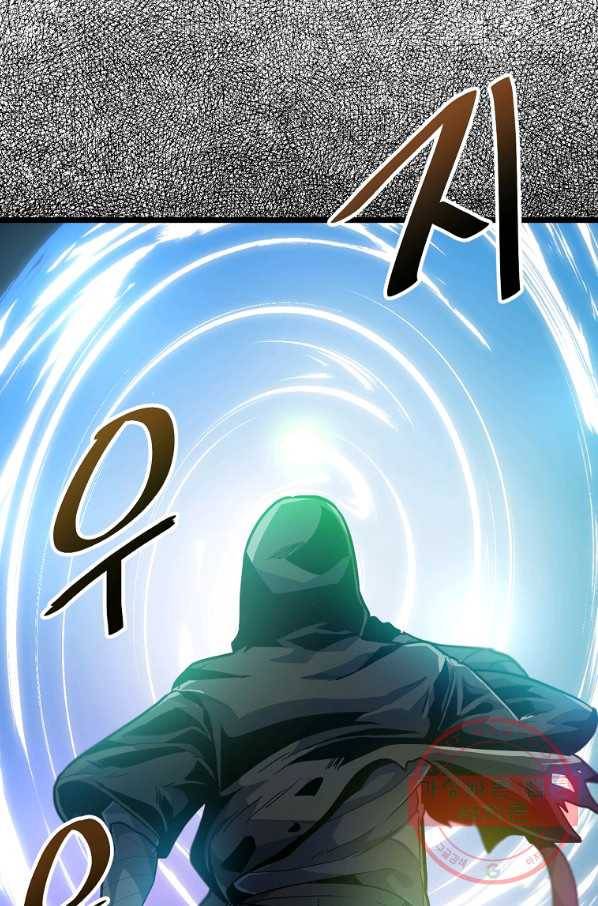 리플  버서커 18화 27