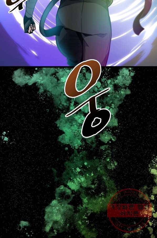 리플  버서커 18화 28