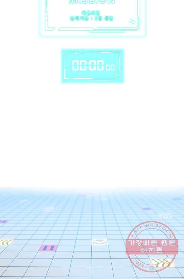리플  버서커 18화 36