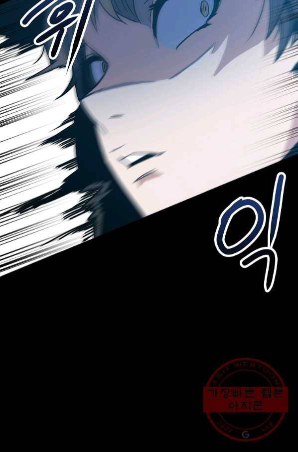 리플  버서커 18화 59
