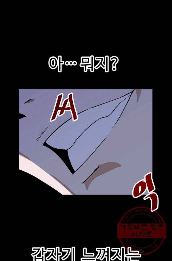 리플  버서커 18화 100