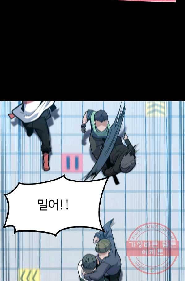 리플  버서커 18화 110