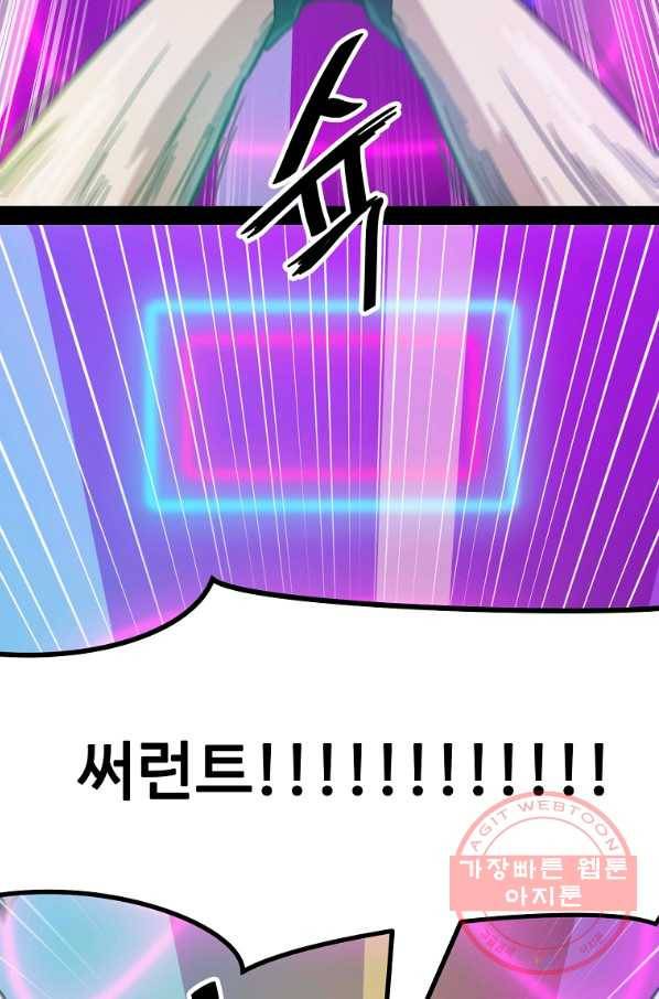 리플  버서커 18화 120
